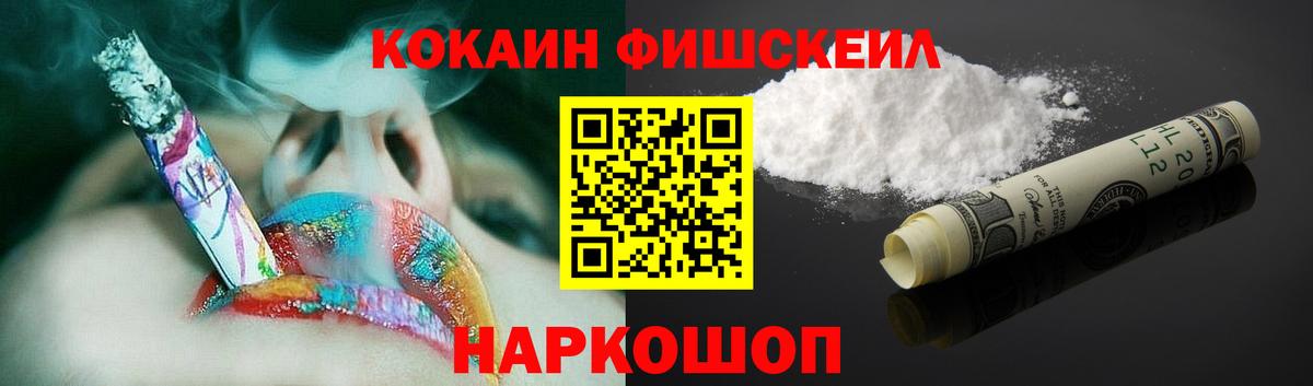 Cocaine Columbia Минеральные Воды