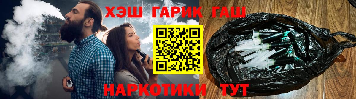 ГАШ Premium Минеральные Воды