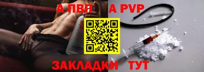 прущая мука Ирбит