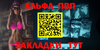 дурь Ипатово