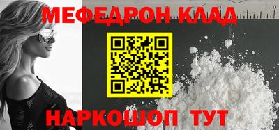 прущая мука Ирбит