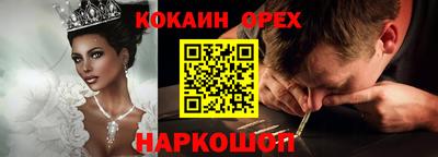 дурь Ипатово