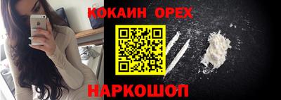 бутик Изобильный