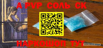 дурь Ипатово
