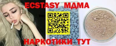 прущая мука Ирбит