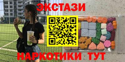 дурь Ипатово