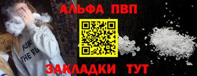 дурь Ипатово
