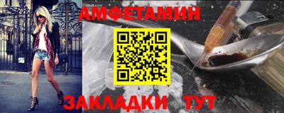 прущая мука Ирбит