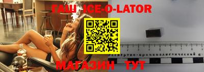 бутик Изобильный