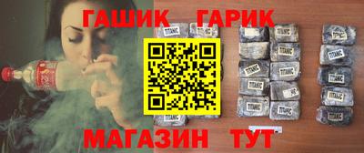 дурь Ипатово