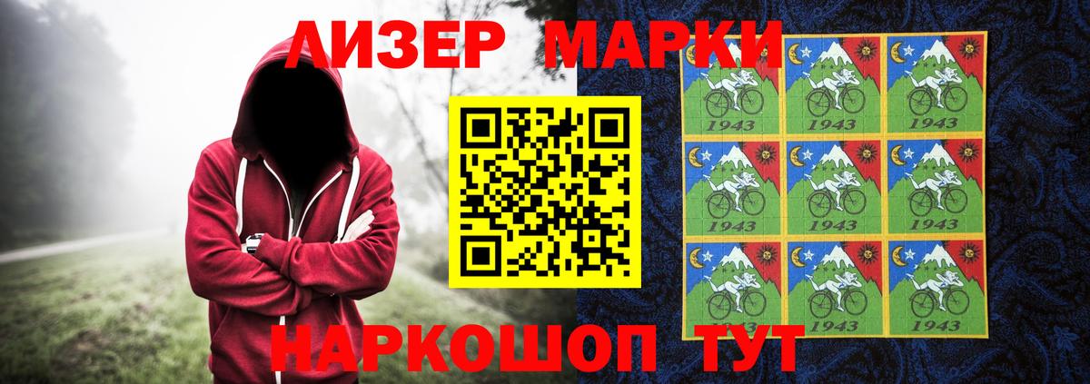 blacksprut рабочий сайт  Вход с VPN  Минеральные Воды  Лсд 25 экстази кислота  LSD-25 экстази ecstasy 