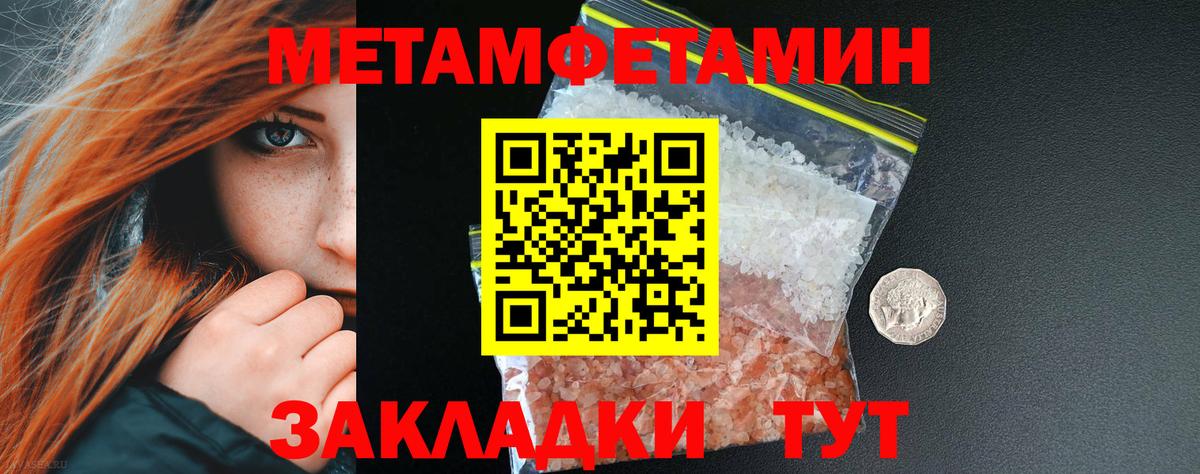 Марихуана  Вход с VPN  Минеральные Воды  ЭКСТАЗИ  Гашиш  КОКАИН  Меф кристаллы 